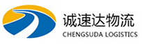 温州到梓潼县物流公司